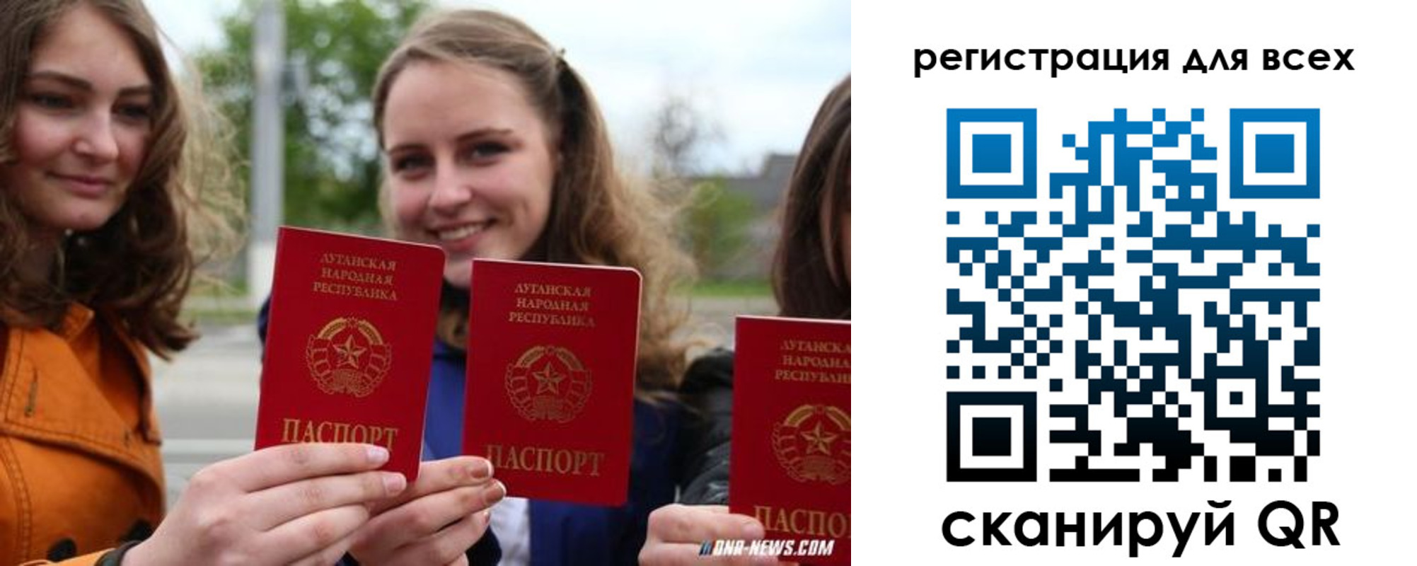 прописка в квартире в Можге