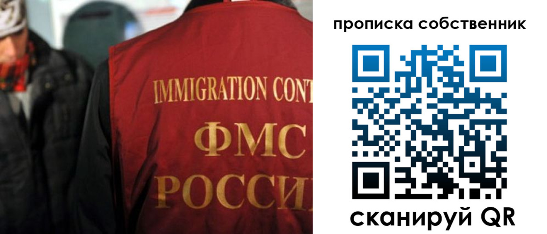 прописка для военкомата в Можге