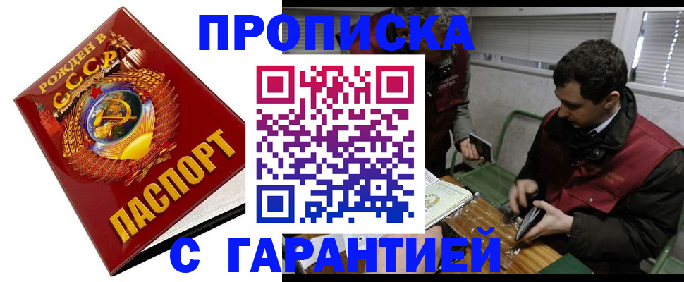 регистрация для школы в Можге