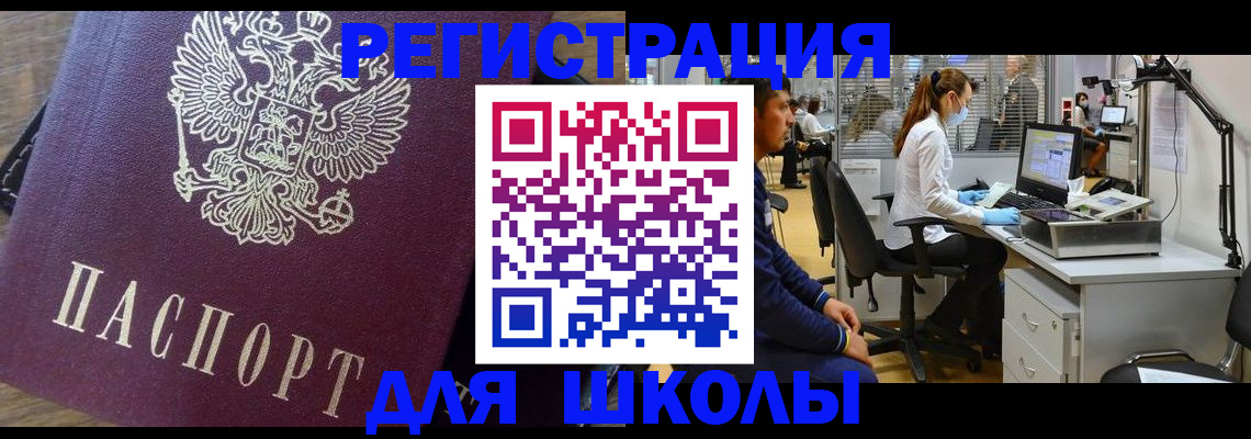 прописка в Можге