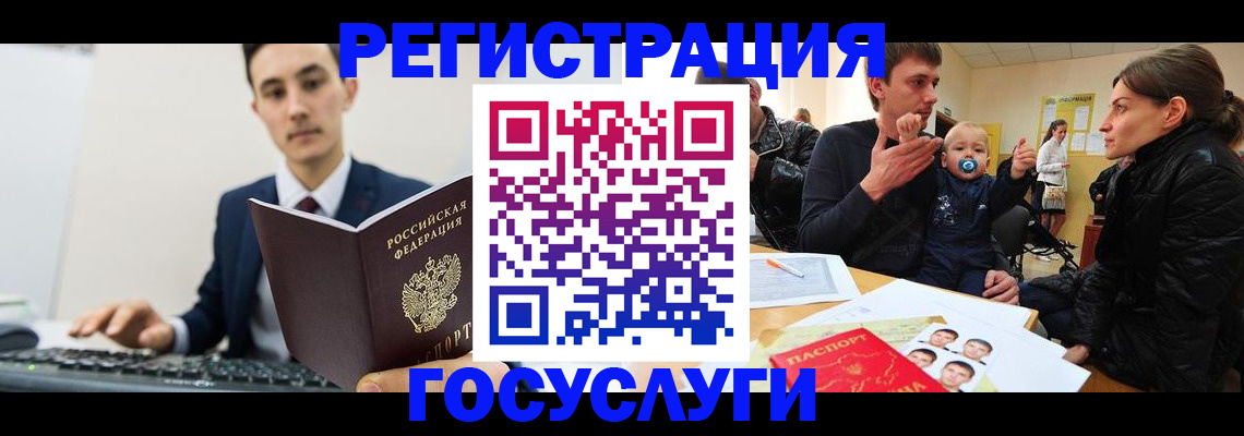 прописка в квартире в Можге